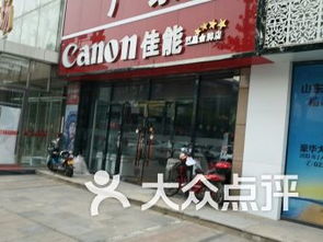 天津远东百货数码产品购物全攻略