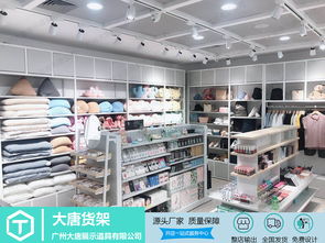开母婴店的成本分析与诺米货架设计的家居百货灵感